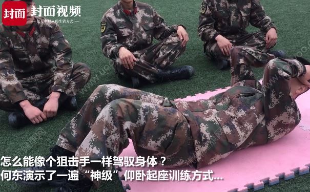 狙击手武警小哥一口气连做5210个仰卧起坐(4)