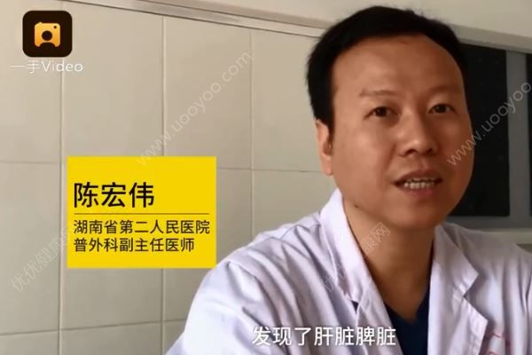 22岁小伙健身用力太猛，撕裂内脏流走半身血(3)