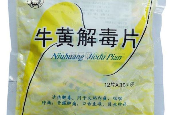 便秘就吃牛黄解毒片吗？牛黄解毒片随意吃不好(3)