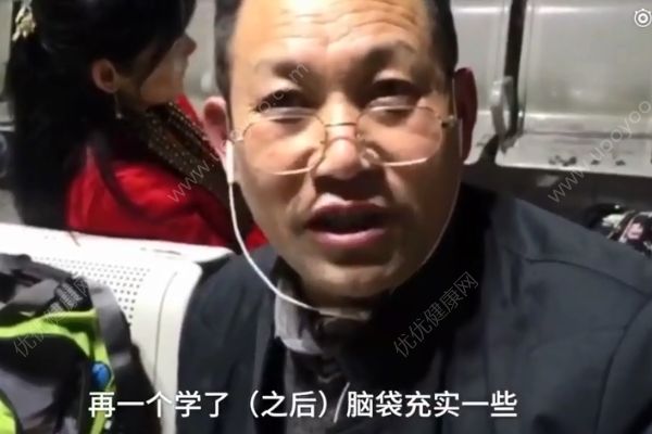 退休大爷车站学英语！学习氛围有多重要？(3)