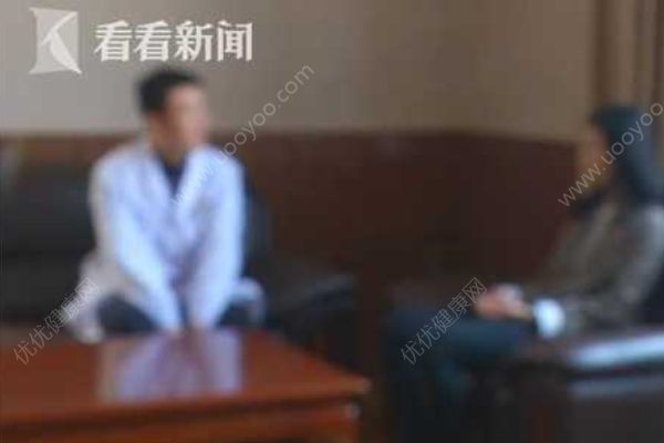 女白领担心清明节回家被催婚，跑神志病科求住院(2)