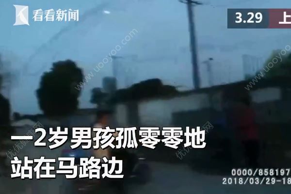 2岁男孩街头推车“自驾游”，民警找上门父母才知娃丢了(1)