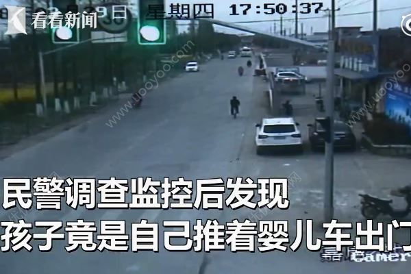 2岁男孩街头推车“自驾游”，民警找上门父母才知娃丢了(4)