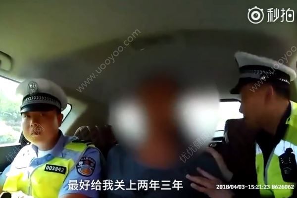 给儿子娶媳妇花了百万，男子醉驾被捕痛哭：我没钱(1)