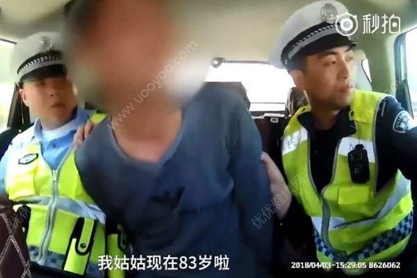 给儿子娶媳妇花了百万，男子醉驾被捕痛哭：我没钱(3)