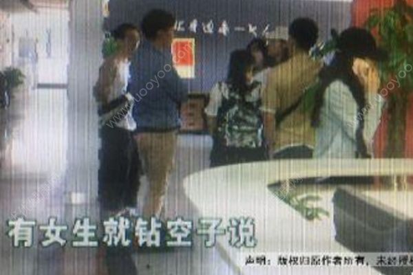 女员工请姨妈假被要求验明正身:去厕所脱衣服检查(2)