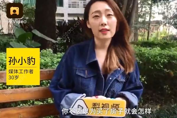 30岁单身贵族拒相亲：敢爱敢恨了前半辈子(1)