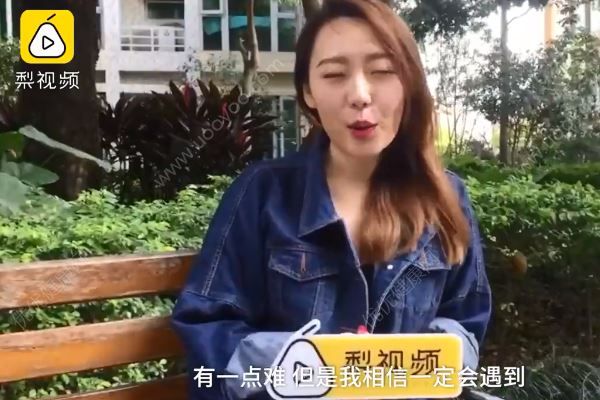 30岁单身贵族拒相亲：敢爱敢恨了前半辈子(4)