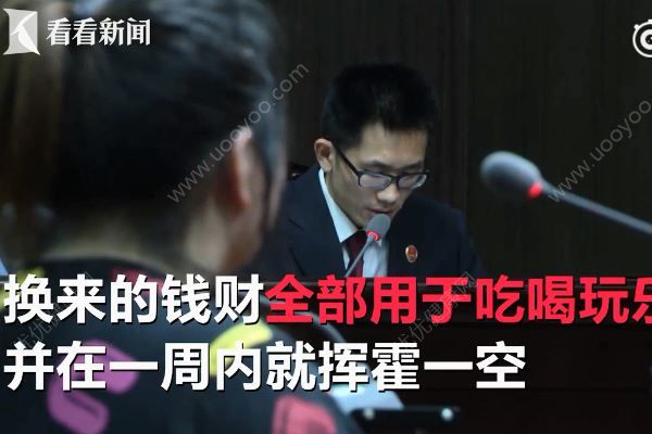 亲妈将3个月大女婴卖掉，换来一万八供自己享乐(2)