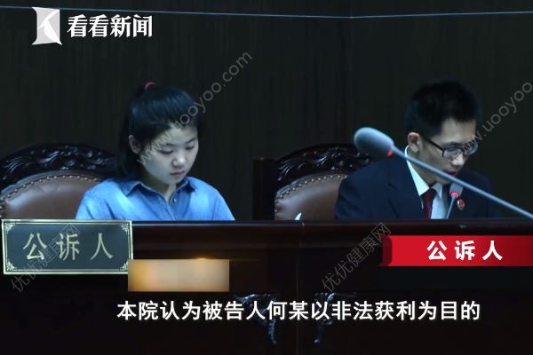 亲妈将3个月大女婴卖掉，换来一万八供自己享乐(3)