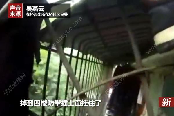 七旬老人忘带钥匙竟爬楼，从5楼摔下被挂4楼(4)