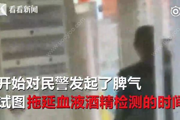 美女醉驾被查秒变戏精，撒娇卖萌求放过(2)