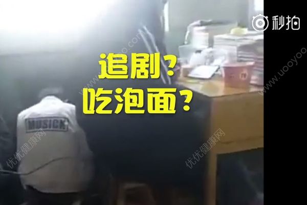 打牌吃泡面玩游戏？网曝师专学生上课“无法无天”(4)