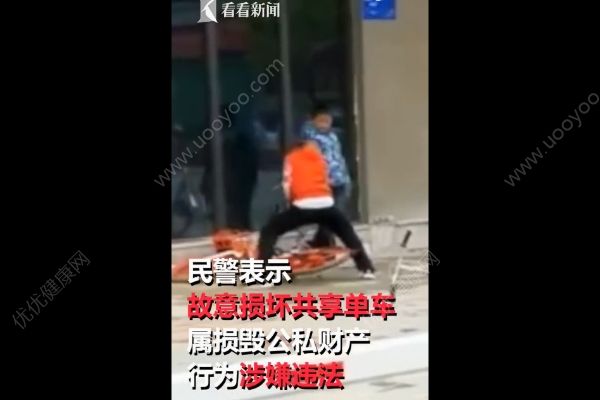 熊孩子抡铁锤打砸共享单车，遇到熊孩子怎么办？(4)