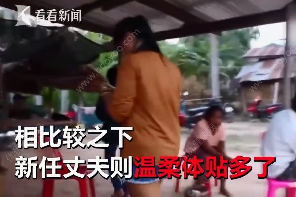 美女离婚改嫁畸形嘴丑男，前夫指责“她一定是为了钱”(4)