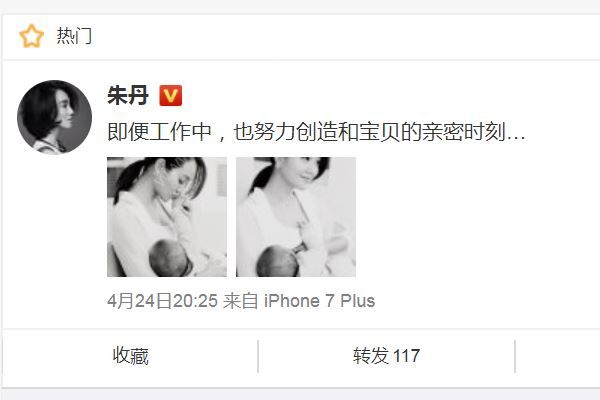 朱丹怀抱女儿亲吻其小手，亲吻宝宝时要注意什么？(1)