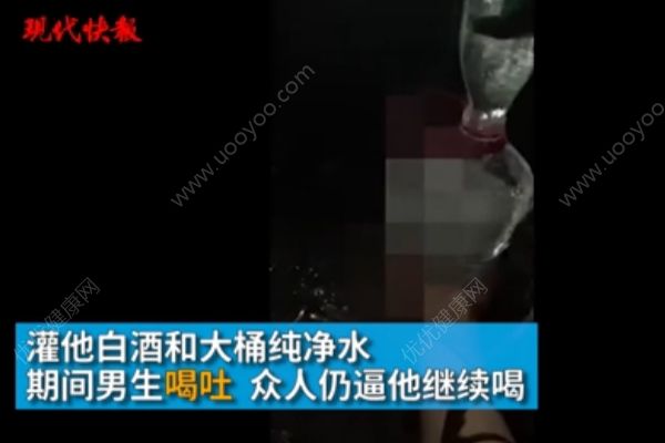 学生遭多人脚踹强行灌白酒，被要求“跪着喝”(1)