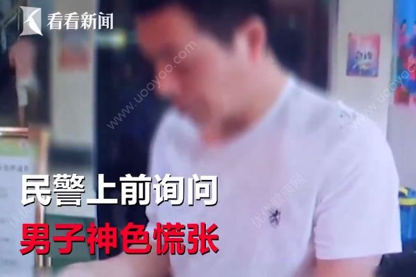 逃犯带娃看病被民警认出，民警还帮他排队挂号(2)