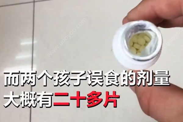 双胞胎误食20多片精神药物，双双紧急送医洗胃(3)