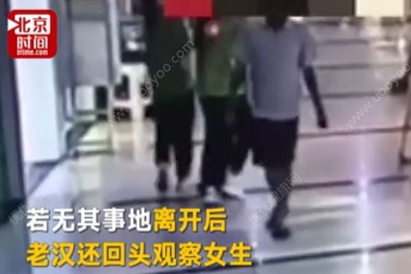 六旬男子商场袭胸女学生，到案后供称是为寻刺激(4)