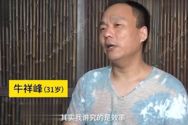 31岁男子求爱4年被拒8万次，成功的搭讪技巧有哪些(4)