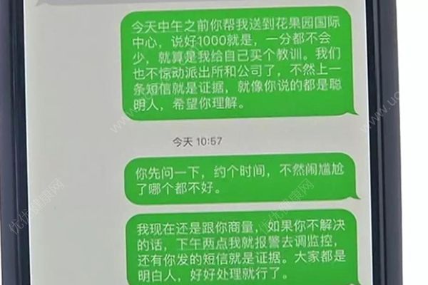 苹果X遗落出租车的哥喊价三千归还，并曝出“帮忙代捡”黑幕(4)