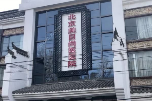 女生求职陷入整容贷款骗局，不还钱被威胁“肉偿”(1)