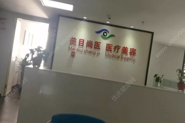 女生求职陷入整容贷款骗局，不还钱被威胁“肉偿”(2)