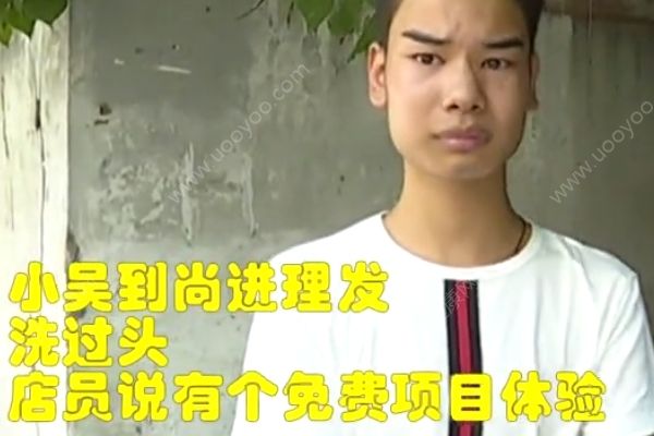 小伙理发提发际线要4万块钱，发际线男孩表情包(1)