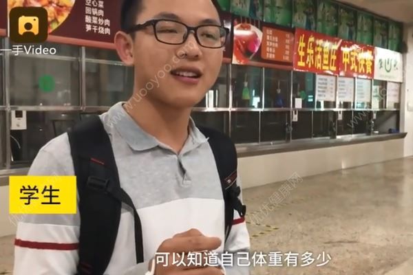 高校食堂摆体重秤，网友：称完还敢放开吃吗？大学生如何减肥？(2)