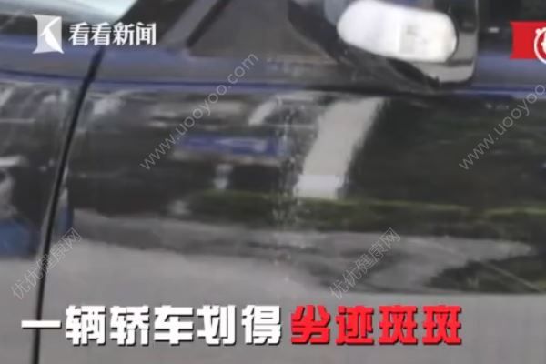 爱车被划“凶手”竟是亲儿子，怎么对付熊孩子？(1)