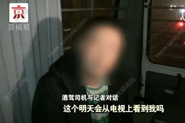 丈夫酒驾接妻子下班被抓：明天能从电视上看到我吗？(1)