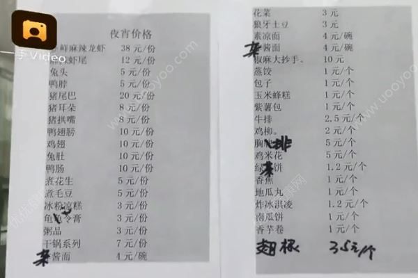 高校食堂推出麻辣小龙虾夜宵，还有烤生蚝、烤扇贝、钵钵鸡(3)