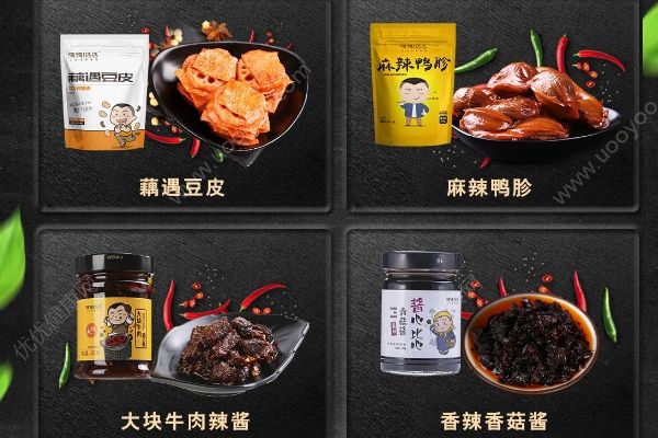 岳云鹏淘宝店的猪肉条上黑榜，网购零食要注意些什么？(2)