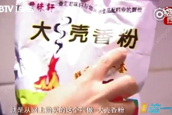 街边麻辣烫添加“大壳粉”食用或致不孕，经常吃麻辣烫的危害(1)