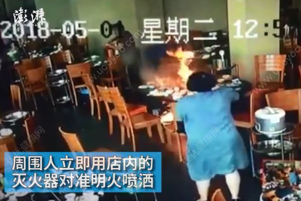 火锅店里正吃着，火锅灶突然起火(3)