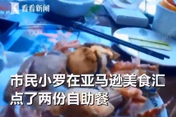 吃自助餐6只螃蟹4只臭，商家认有问题但不撤换(1)