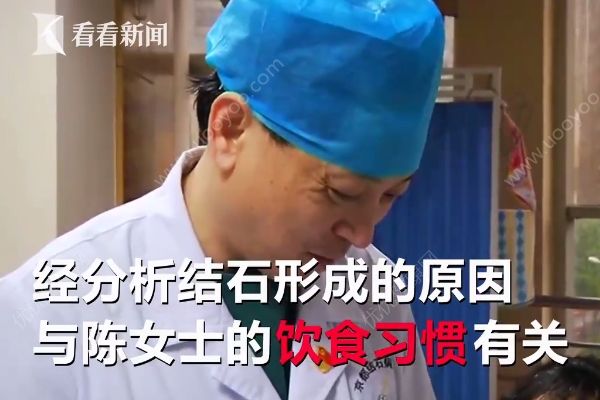 爱吃油炸长468颗结石，油炸食品的危害有哪些？(2)