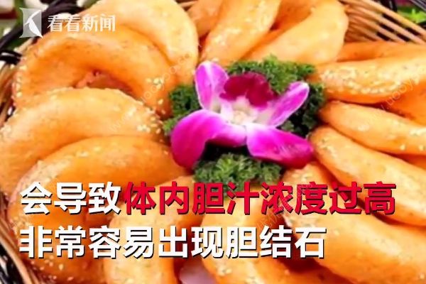 爱吃油炸长468颗结石，油炸食品的危害有哪些？(3)