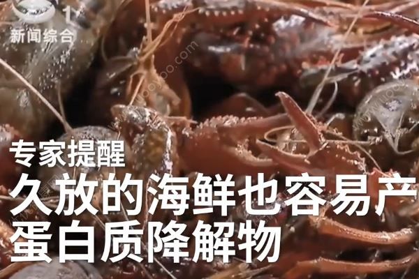 女子吃隔夜小龙虾，食物中毒险昏迷(4)