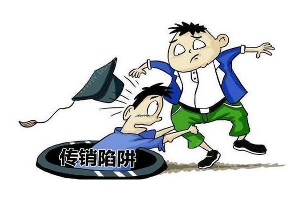 “救我，传销在后面” ……写在取款单的一句话，救了15人！(4)