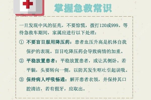 美国3岁宝宝用手机救了中风老爸一命(4)