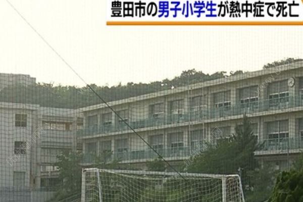 日本学生中暑丧命，武士道“忍耐教育”遭批，中暑急救方法(1)