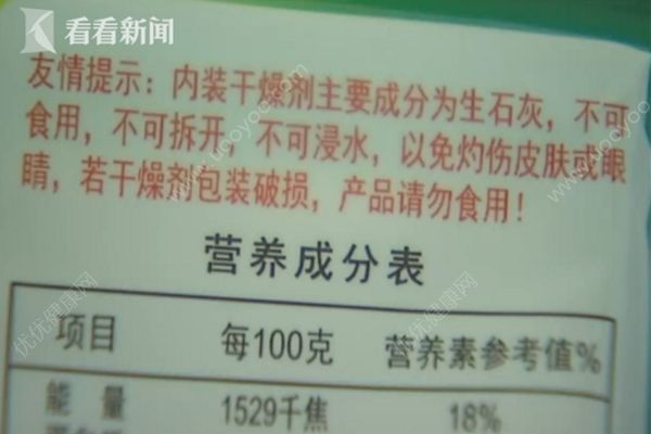 7岁男童玩干燥剂不慎入眼，眼球灼伤险失明(1)