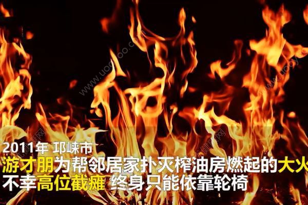 帮邻居救火致高位截瘫，妻子走了自己又病了！众人筹钱救他(1)