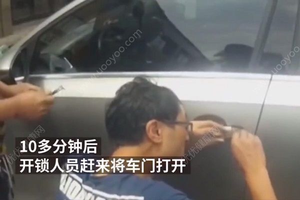 孩子闷车内家长拒砸窗，救出时浑身湿透体力不支(2)