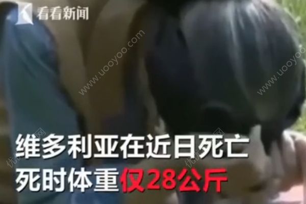 一周只给两餐还骗她患癌，14岁少女被狠妈活活饿死(1)