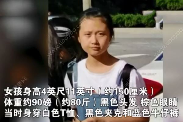 美警方发安全警报：一12岁中国女孩疑在美国机场被绑架(3)