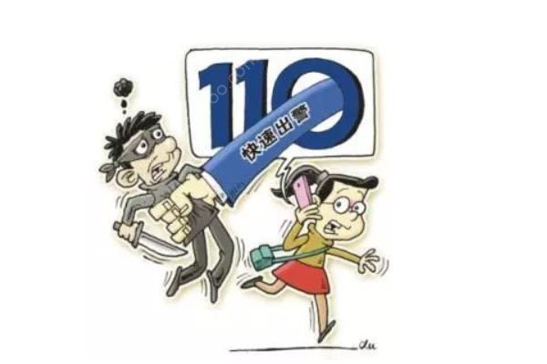 女生打110叫外卖？ 接警员听出玄机将其解救(2)