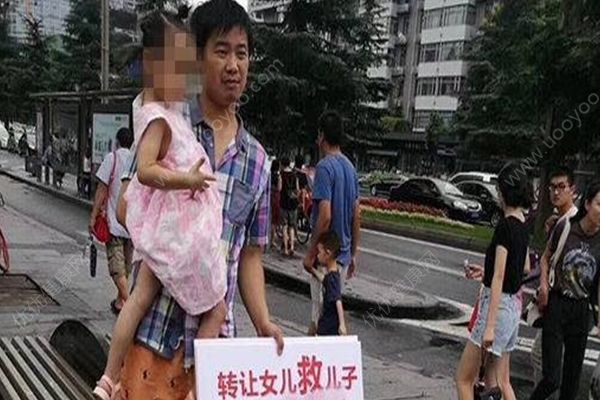 “转让女儿救儿子”引争议，爸爸：网络募捐平台支的招(2)